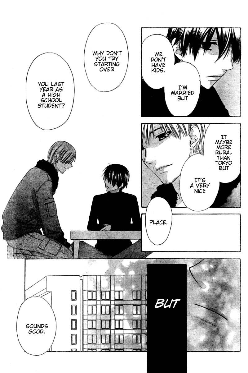Hoshi wa Utau Chapter 29 page 16 - Chapter 29