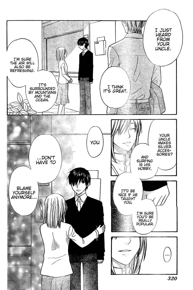 Hoshi wa Utau Chapter 29 page 17 - Chapter 29