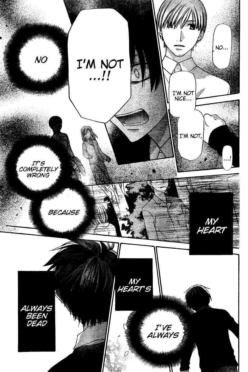 Hoshi wa Utau Chapter 29 page 20 - Chapter 29