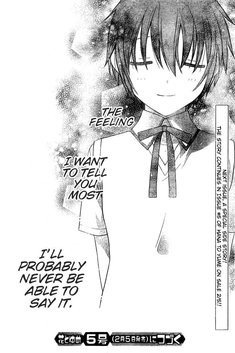 Hoshi wa Utau Chapter 29 page 27 - Chapter 29