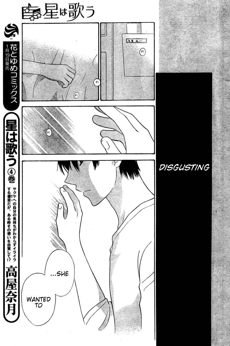 Hoshi wa Utau Chapter 29 page 4 - Chapter 29