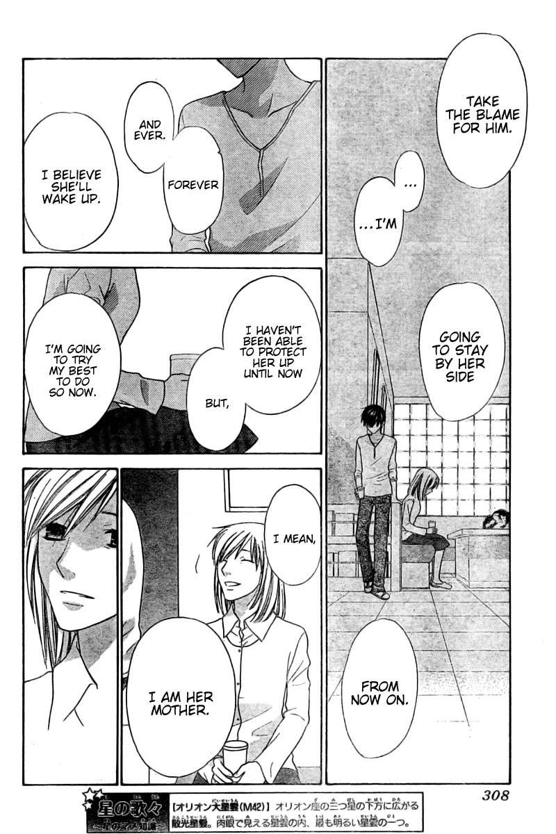 Hoshi wa Utau Chapter 29 page 5 - Chapter 29