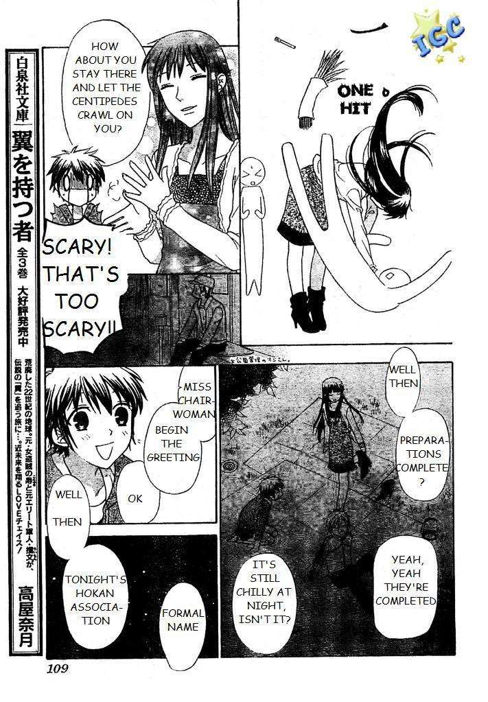 Hoshi wa Utau Chapter 3 page 13 - Chapter 3