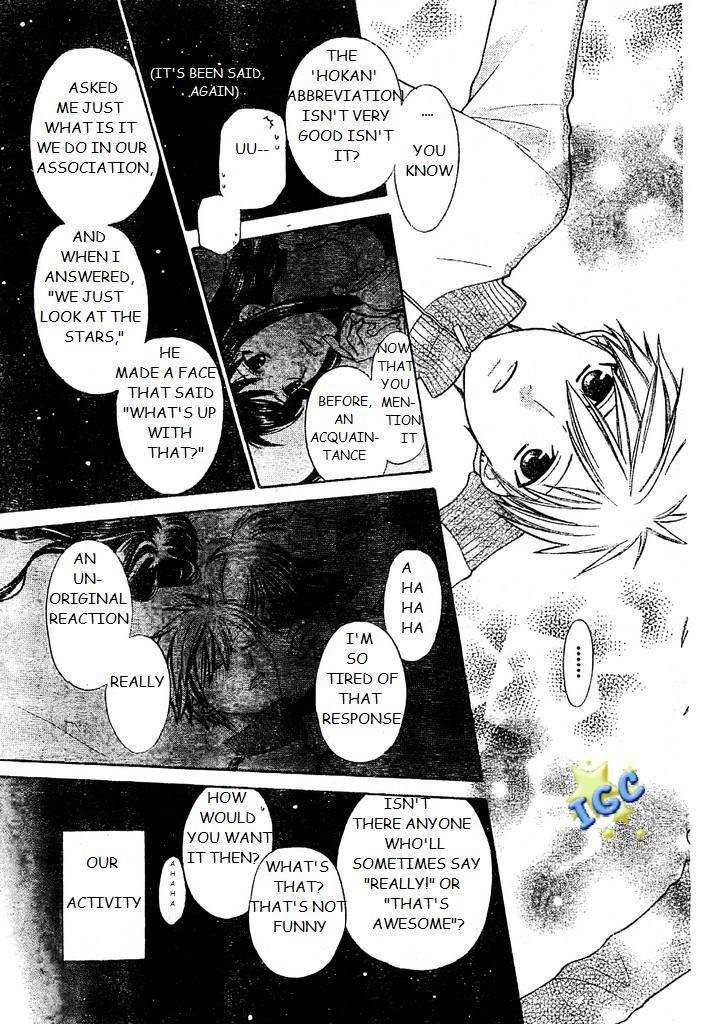 Hoshi wa Utau Chapter 3 page 15 - Chapter 3