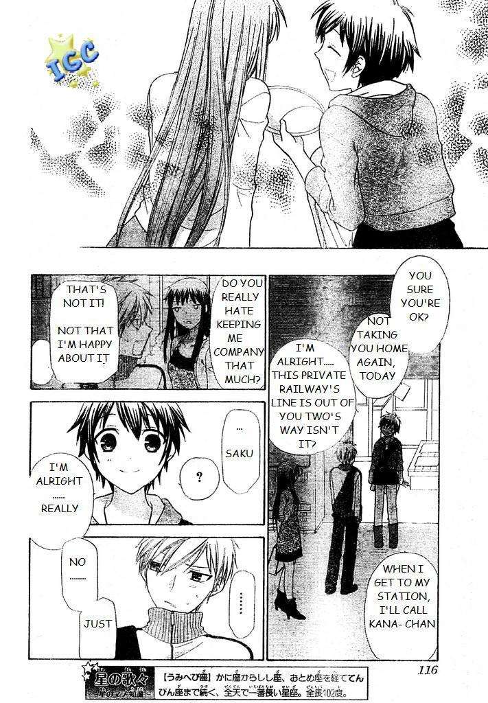 Hoshi wa Utau Chapter 3 page 20 - Chapter 3
