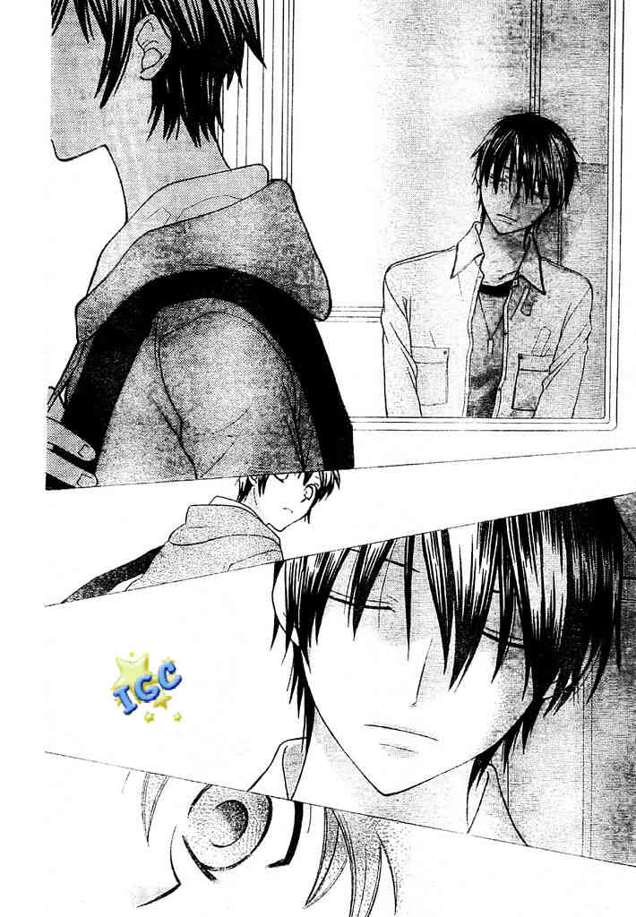 Hoshi wa Utau Chapter 3 page 24 - Chapter 3