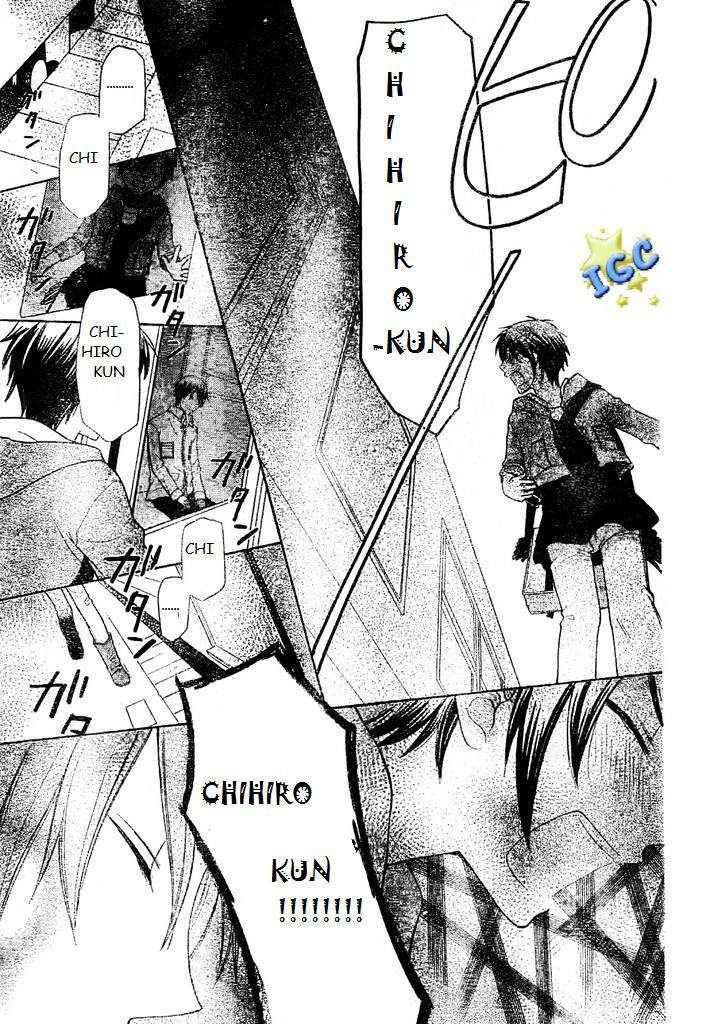 Hoshi wa Utau Chapter 3 page 25 - Chapter 3