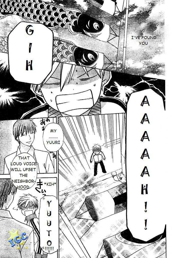 Hoshi wa Utau Chapter 3 page 3 - Chapter 3