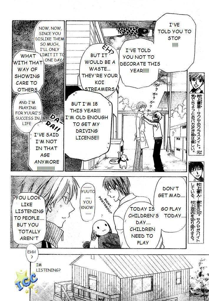 Hoshi wa Utau Chapter 3 page 4 - Chapter 3