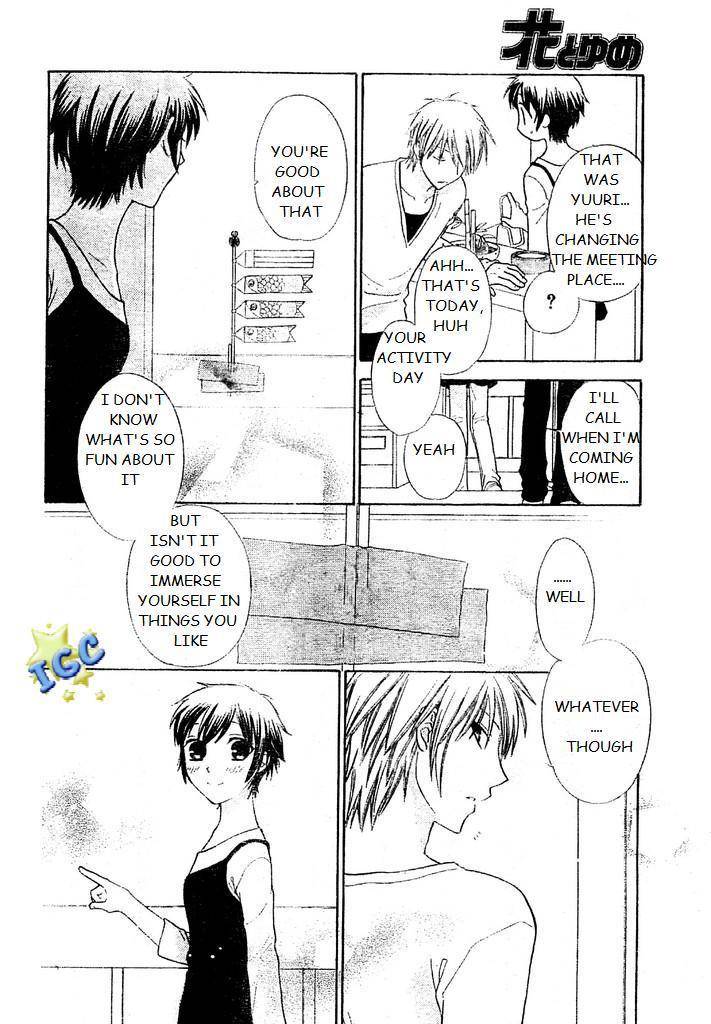 Hoshi wa Utau Chapter 3 page 8 - Chapter 3