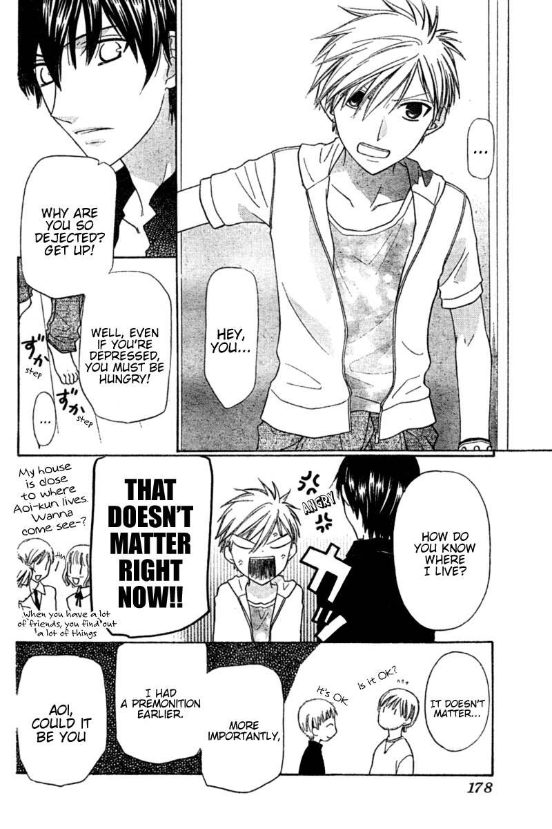 Hoshi wa Utau Chapter 31 page 17 - Chapter 31
