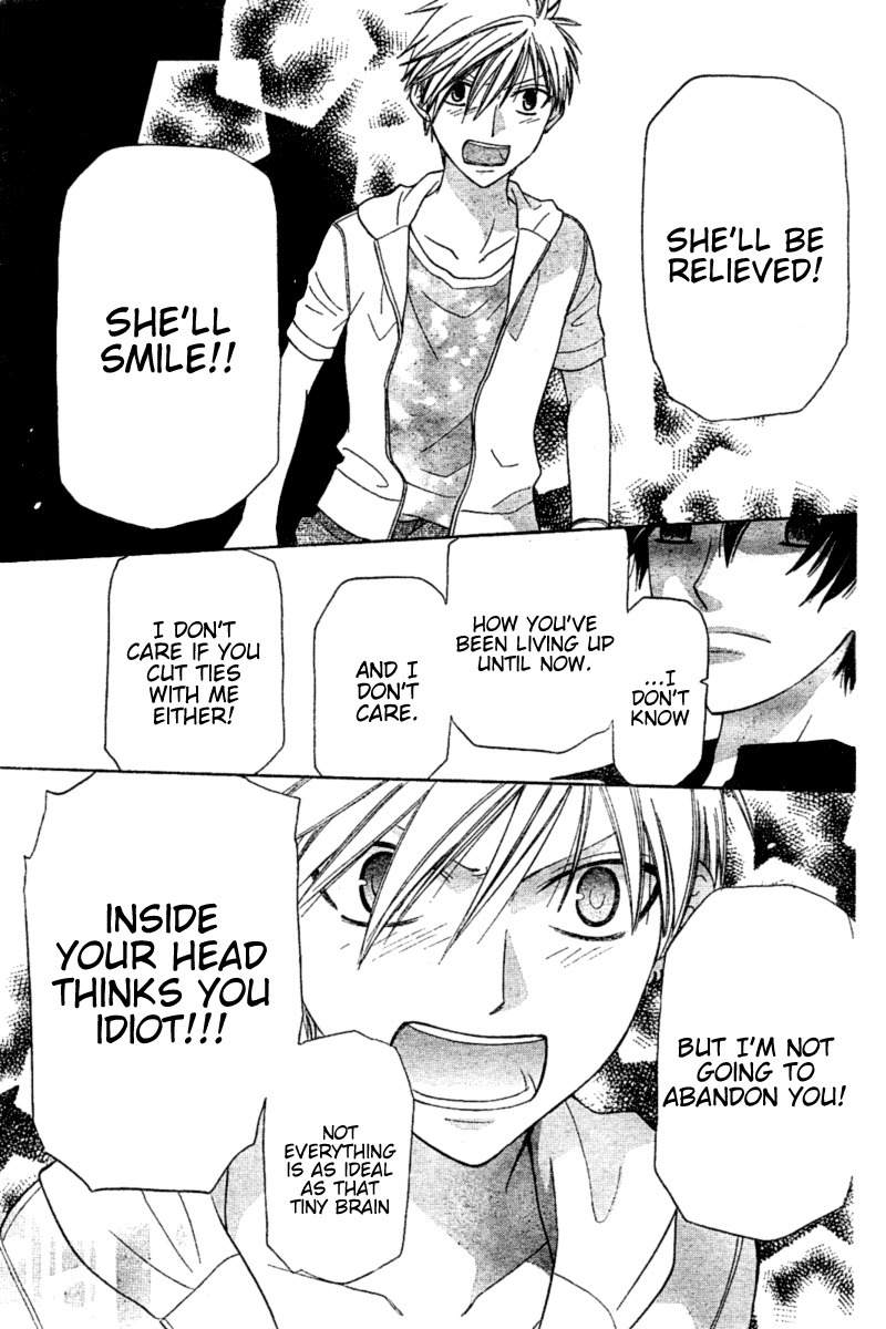 Hoshi wa Utau Chapter 31 page 20 - Chapter 31