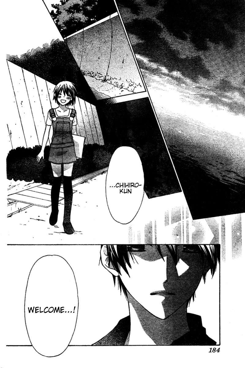 Hoshi wa Utau Chapter 31 page 23 - Chapter 31