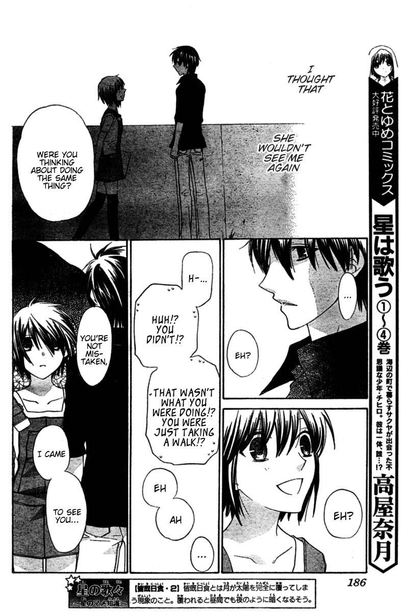 Hoshi wa Utau Chapter 31 page 25 - Chapter 31
