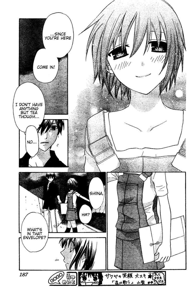 Hoshi wa Utau Chapter 31 page 26 - Chapter 31
