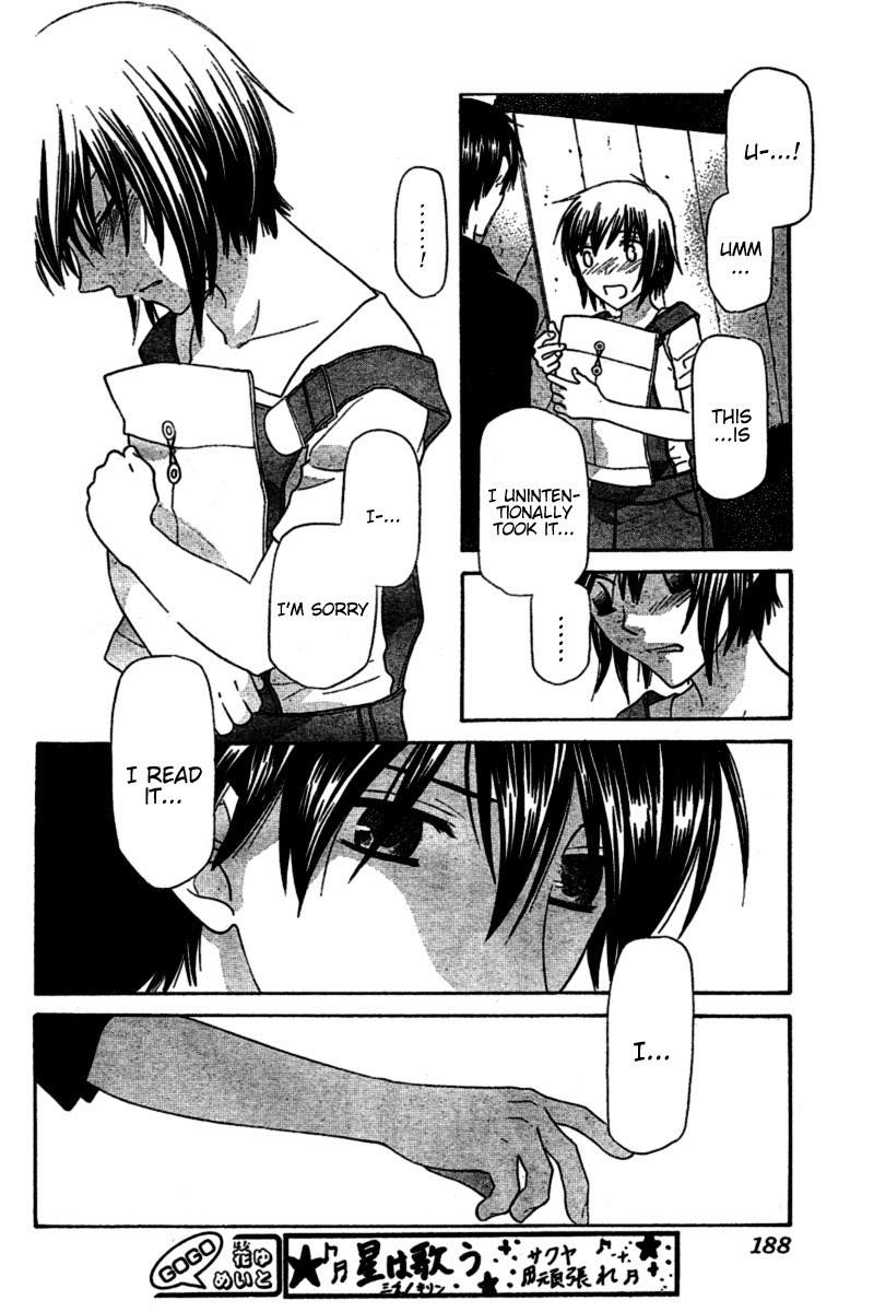 Hoshi wa Utau Chapter 31 page 27 - Chapter 31