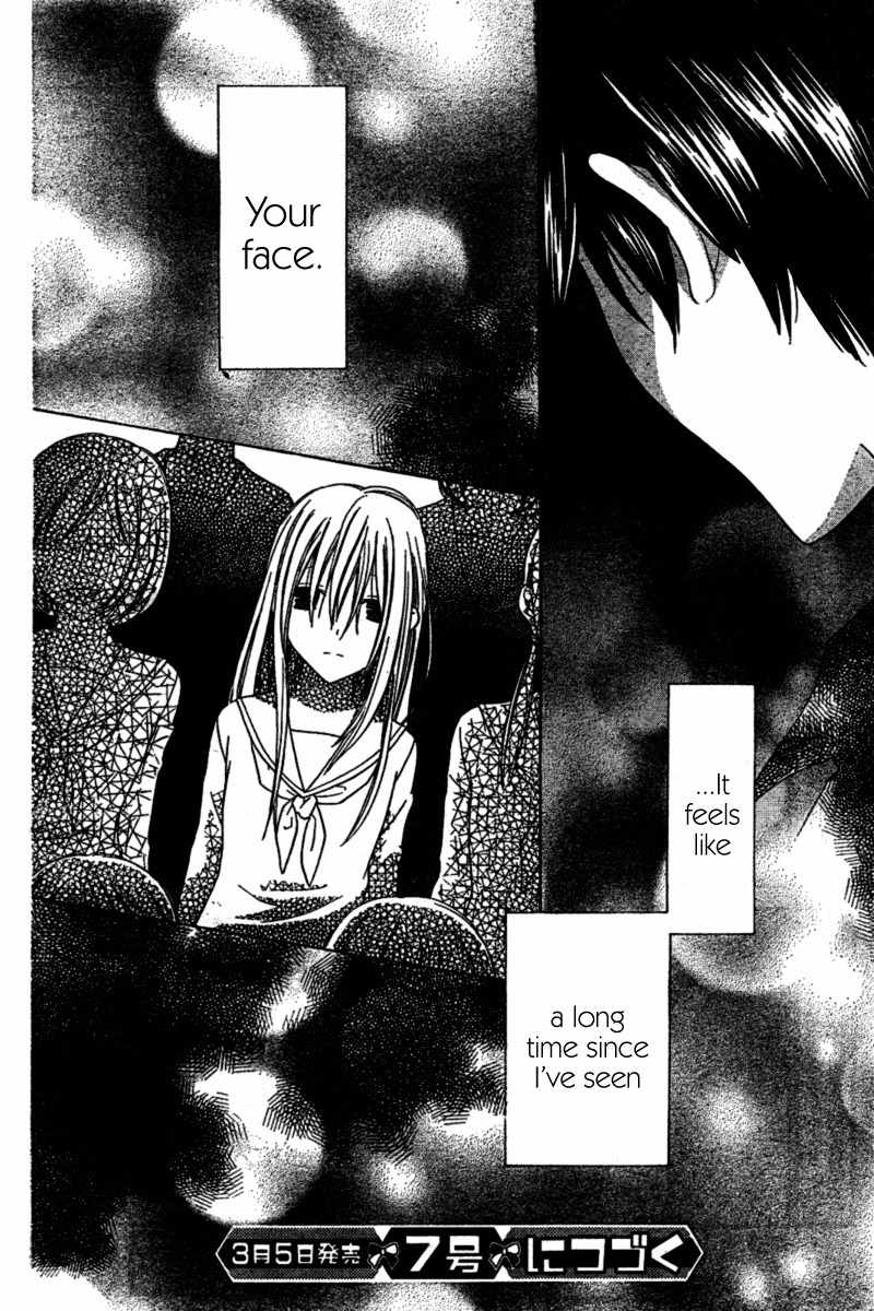 Hoshi wa Utau Chapter 31 page 29 - Chapter 31