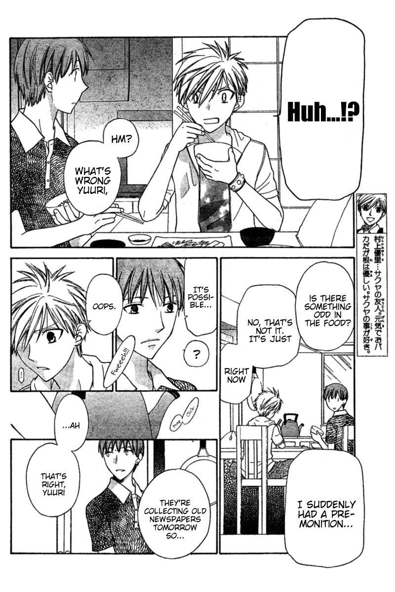 Hoshi wa Utau Chapter 31 page 4 - Chapter 31