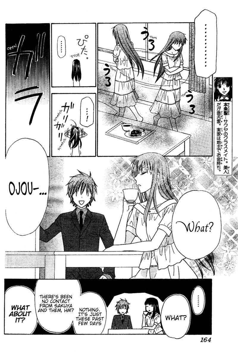 Hoshi wa Utau Chapter 31 page 6 - Chapter 31
