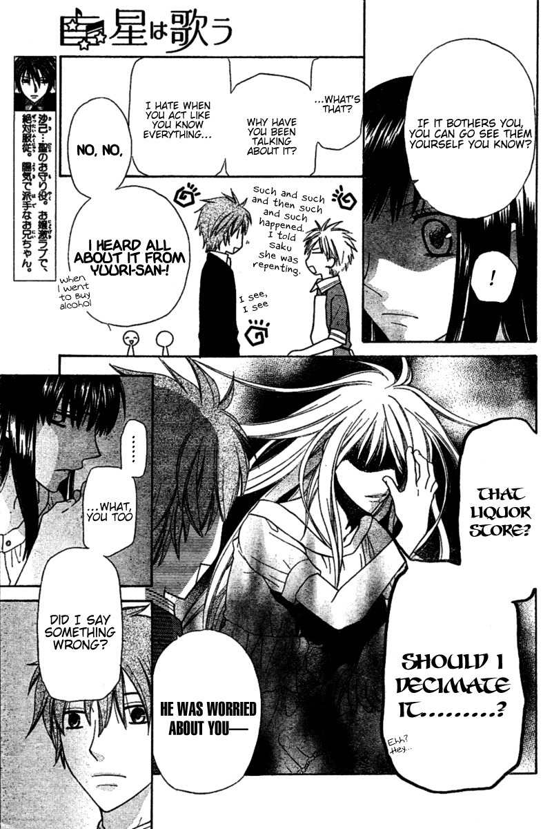 Hoshi wa Utau Chapter 31 page 7 - Chapter 31
