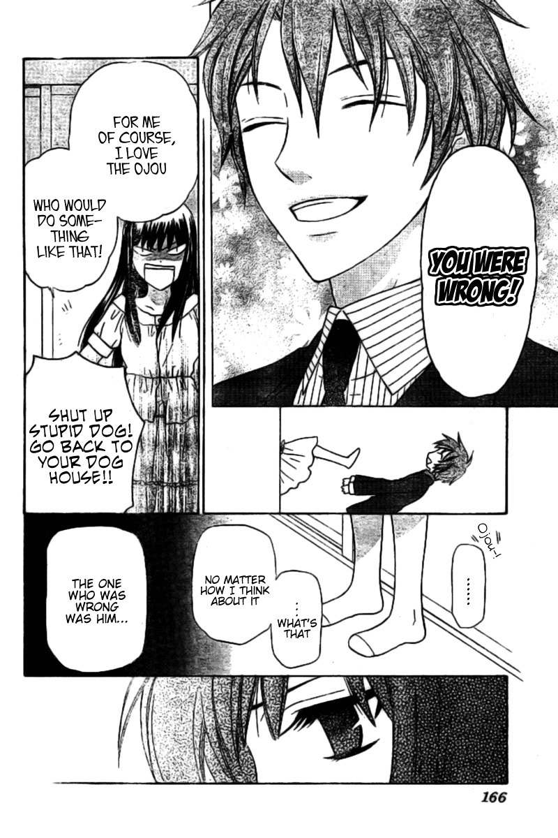 Hoshi wa Utau Chapter 31 page 8 - Chapter 31