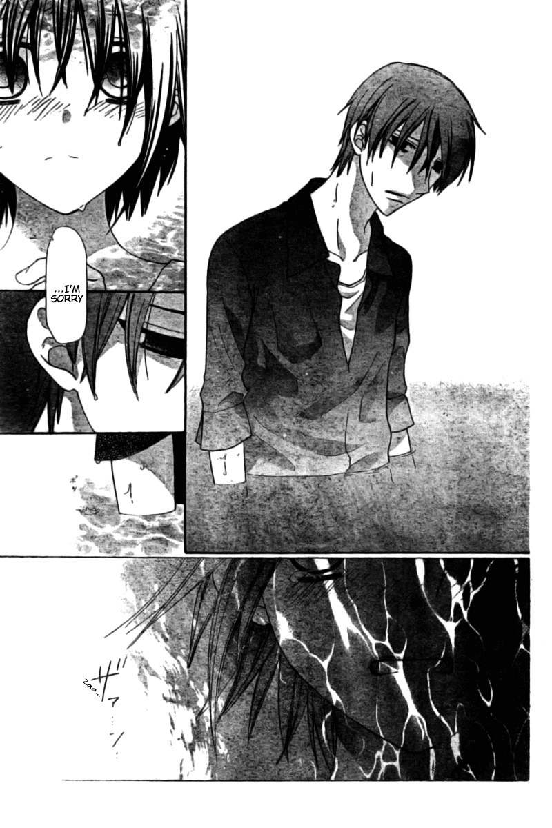 Hoshi wa Utau Chapter 32 page 14 - Chapter 32