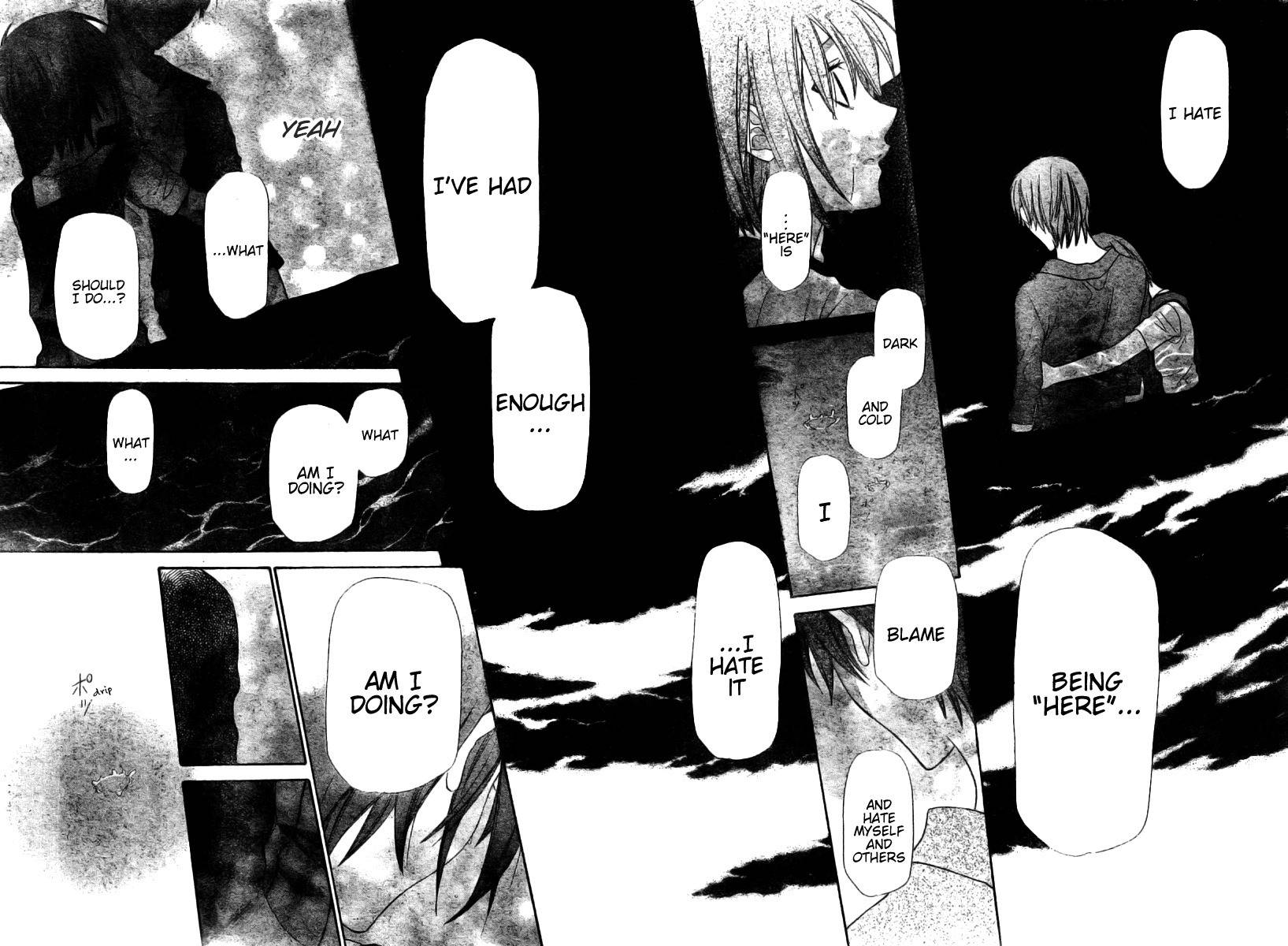 Hoshi wa Utau Chapter 32 page 16 - Chapter 32