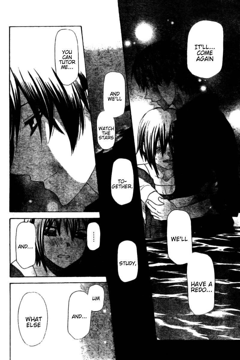 Hoshi wa Utau Chapter 32 page 20 - Chapter 32