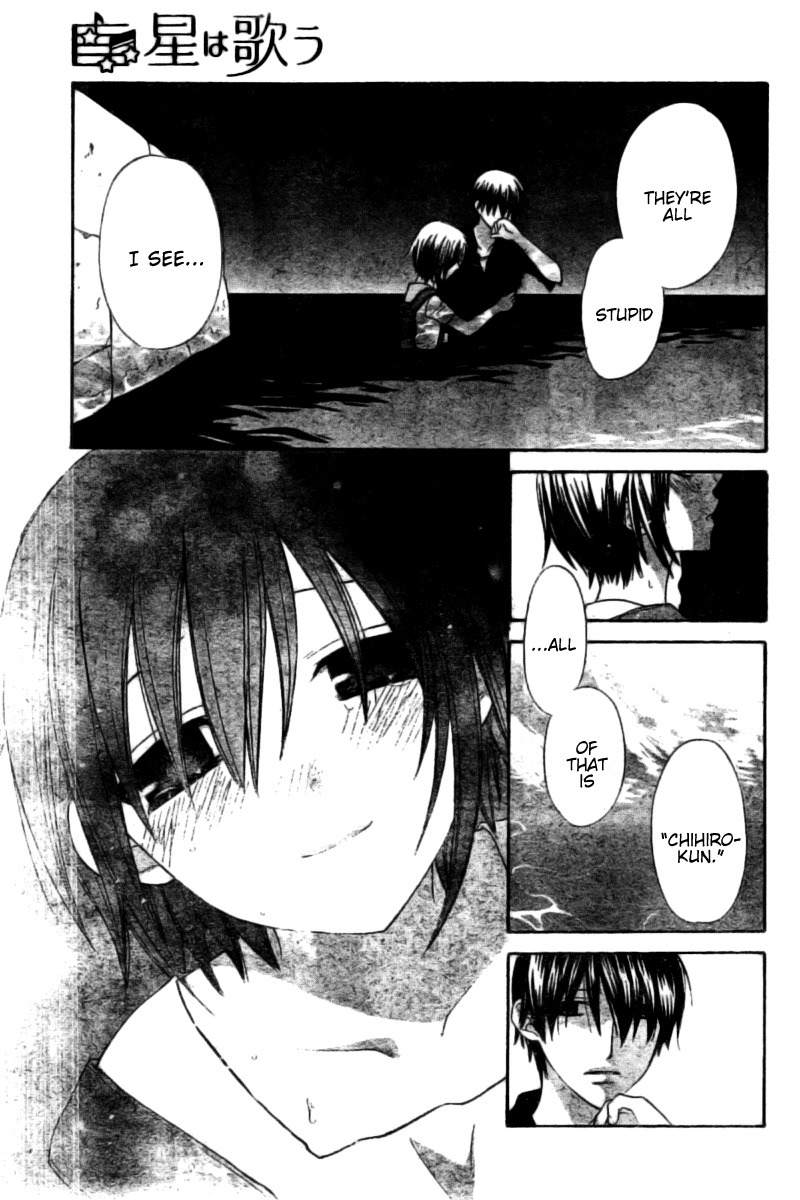 Hoshi wa Utau Chapter 32 page 21 - Chapter 32