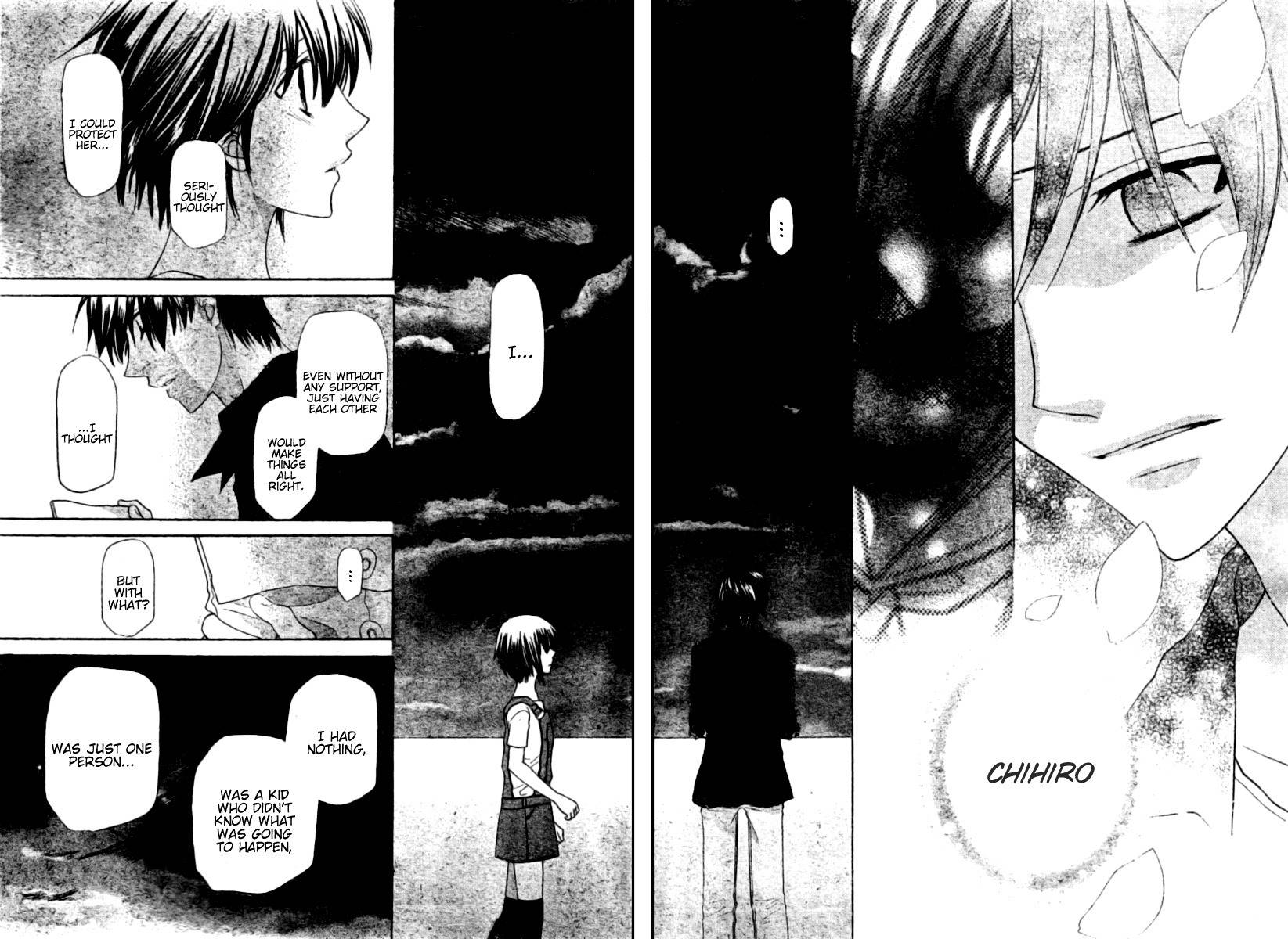Hoshi wa Utau Chapter 32 page 5 - Chapter 32