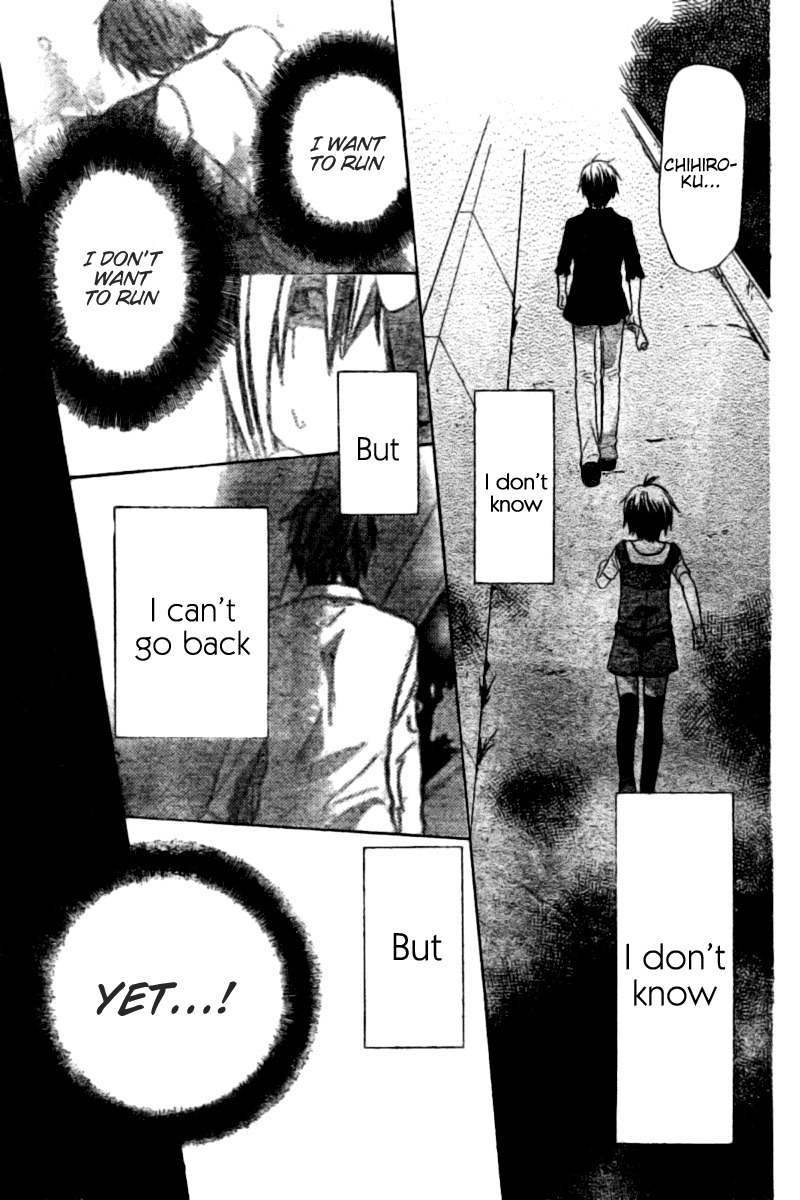 Hoshi wa Utau Chapter 32 page 8 - Chapter 32