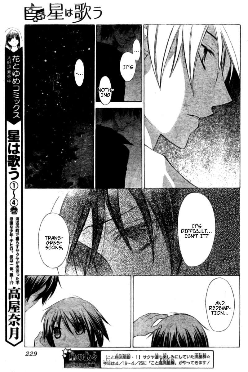 Hoshi wa Utau Chapter 33 page 11 - Chapter 33