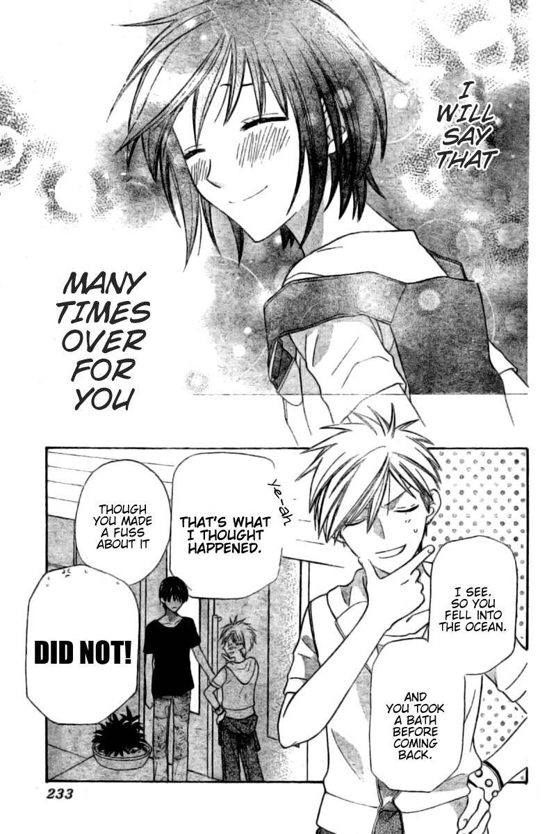 Hoshi wa Utau Chapter 33 page 14 - Chapter 33