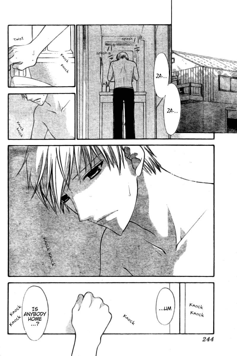Hoshi wa Utau Chapter 33 page 25 - Chapter 33