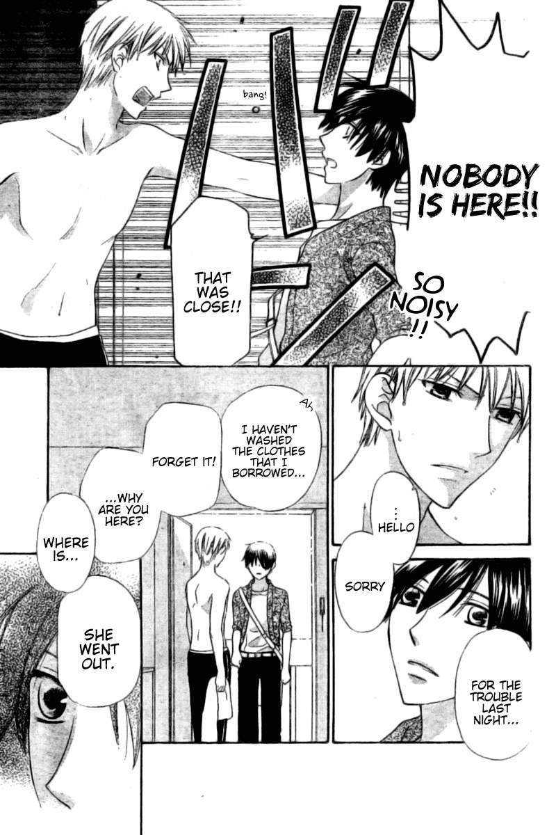 Hoshi wa Utau Chapter 33 page 26 - Chapter 33