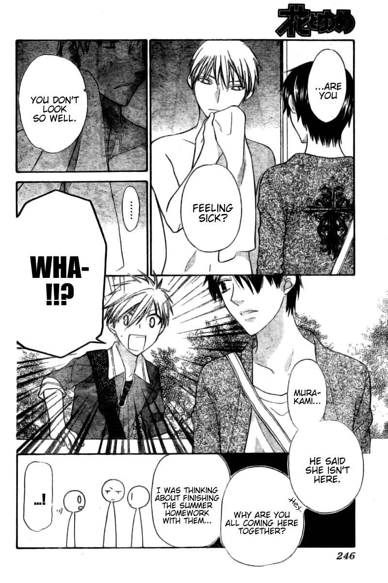 Hoshi wa Utau Chapter 33 page 27 - Chapter 33