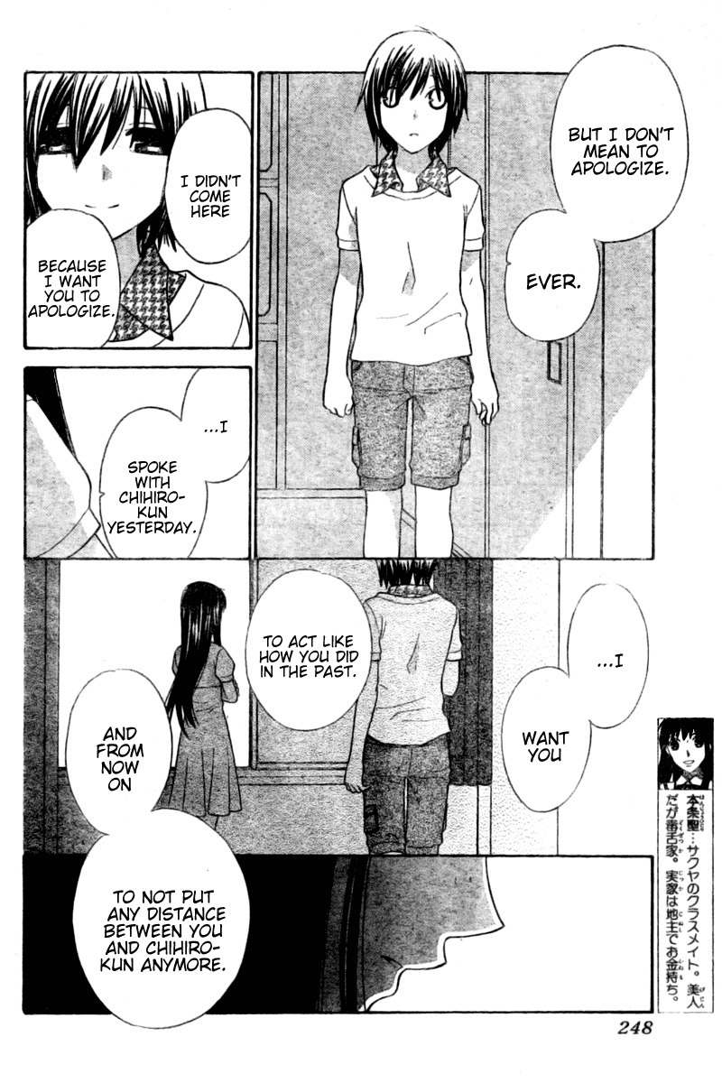 Hoshi wa Utau Chapter 33 page 29 - Chapter 33
