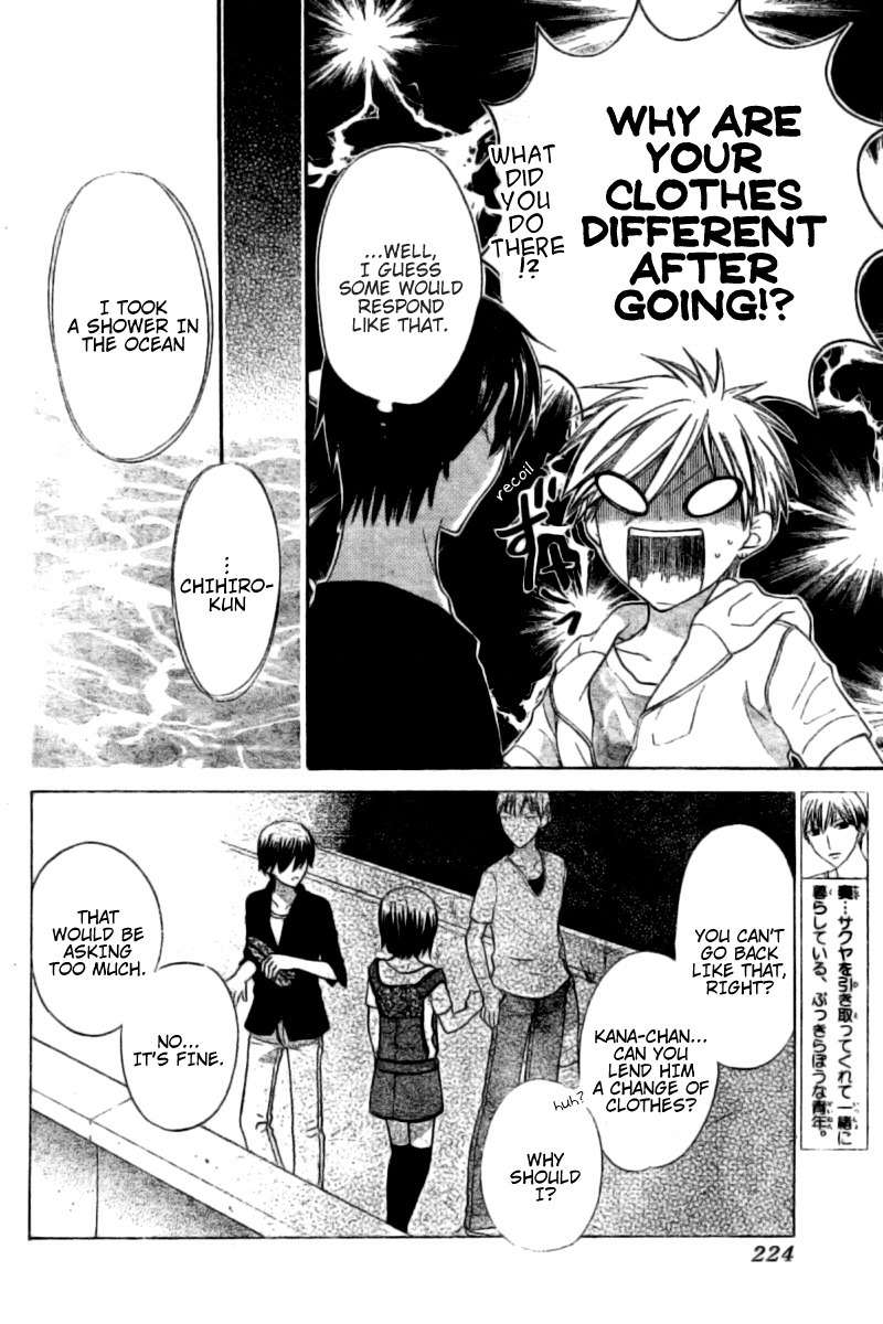 Hoshi wa Utau Chapter 33 page 6 - Chapter 33