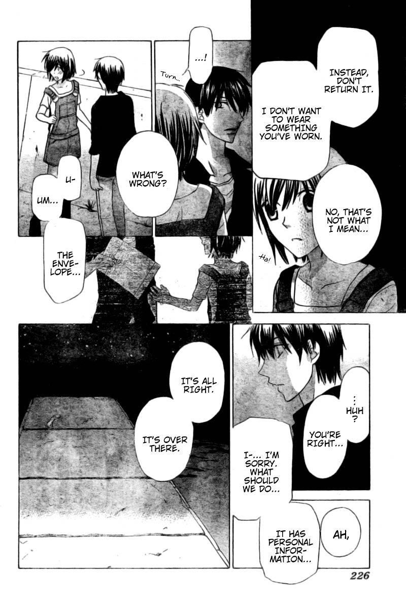Hoshi wa Utau Chapter 33 page 8 - Chapter 33