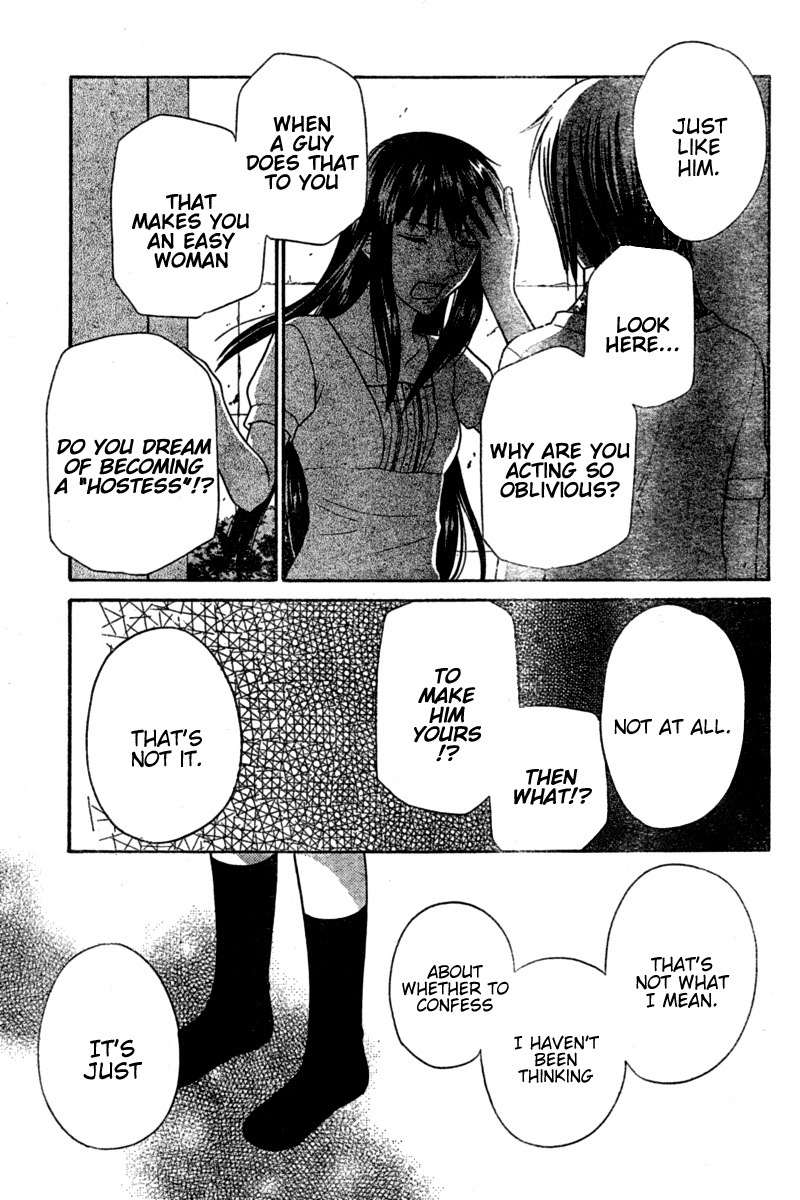 Hoshi wa Utau Chapter 34 page 12 - Chapter 34