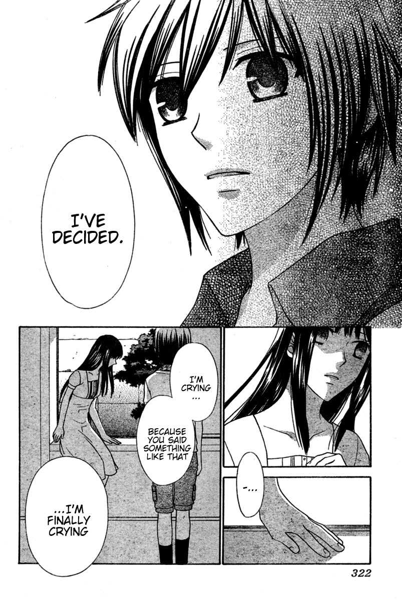Hoshi wa Utau Chapter 34 page 14 - Chapter 34