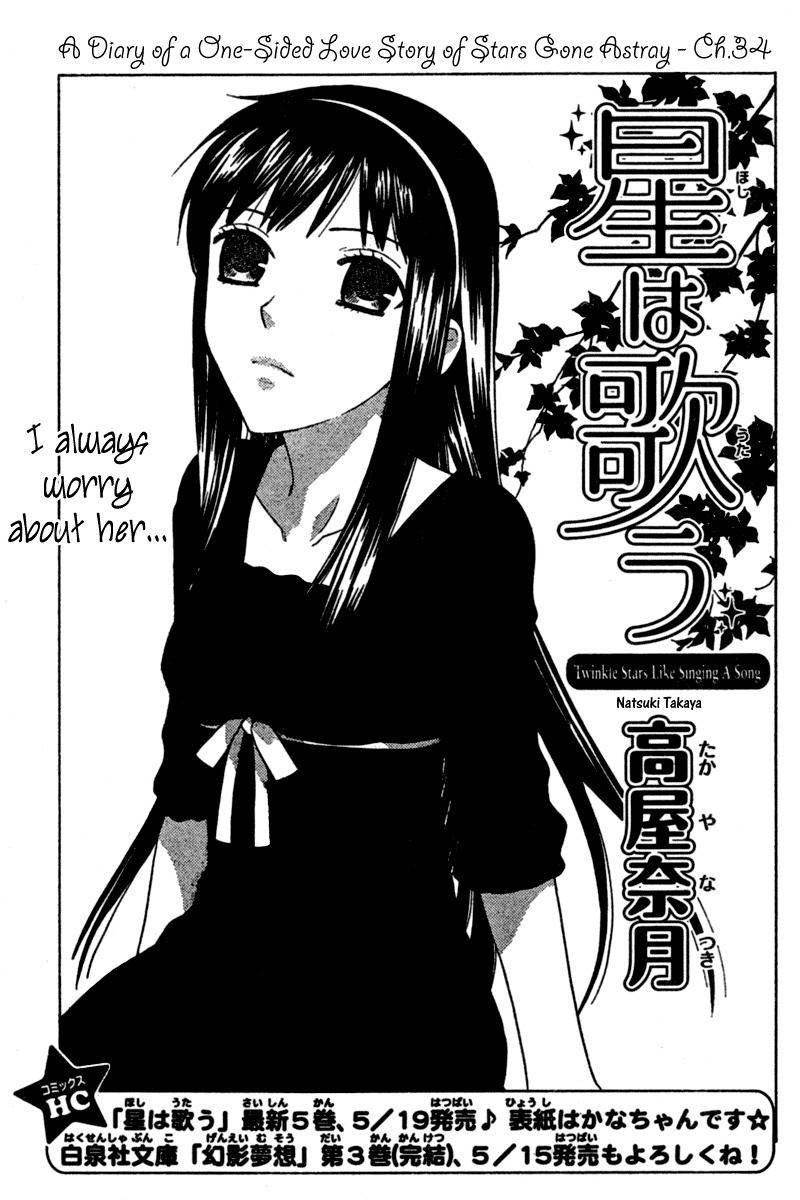 Hoshi wa Utau Chapter 34 page 2 - Chapter 34