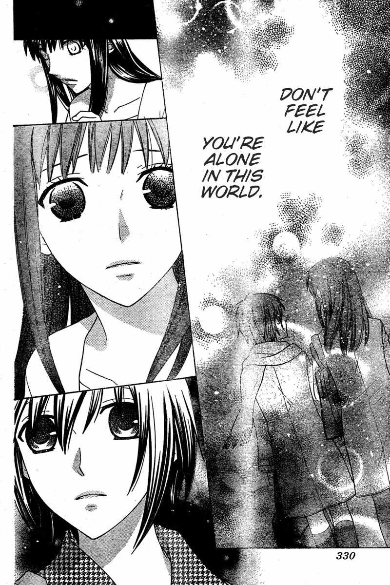 Hoshi wa Utau Chapter 34 page 22 - Chapter 34