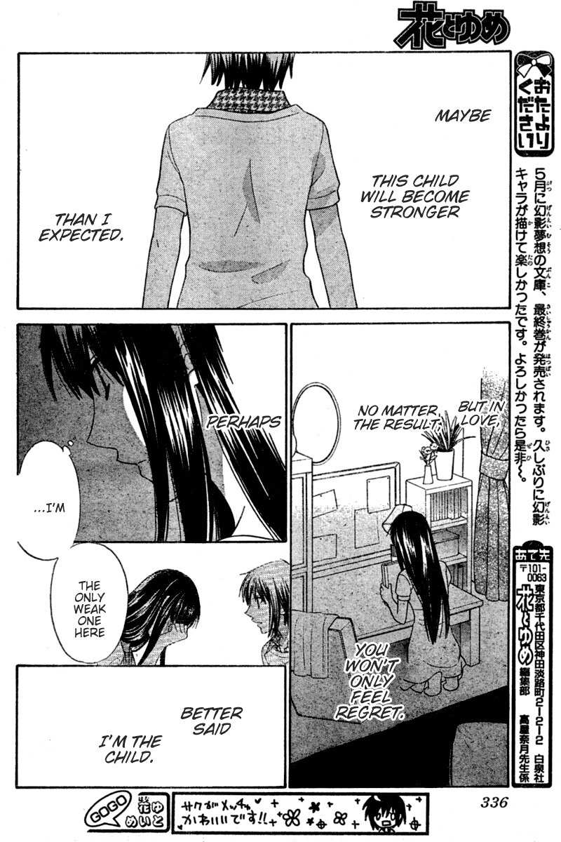 Hoshi wa Utau Chapter 34 page 28 - Chapter 34