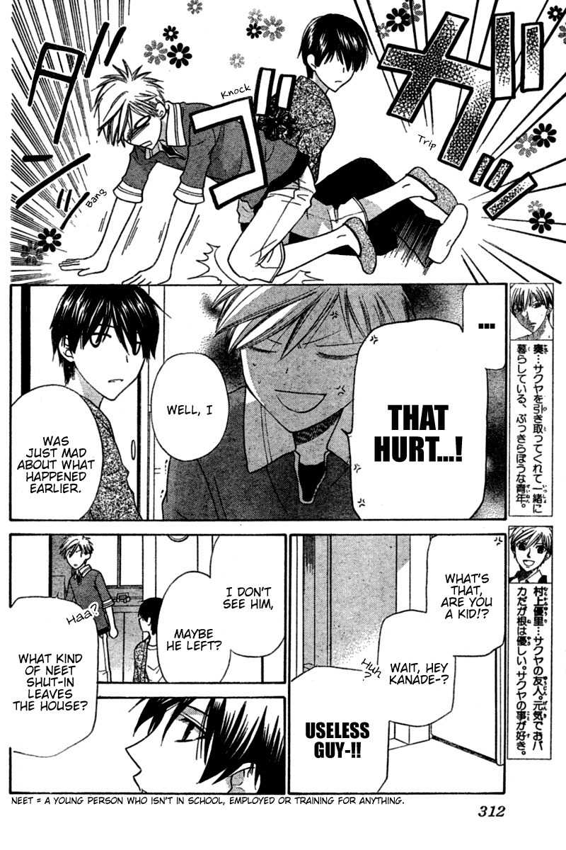 Hoshi wa Utau Chapter 34 page 5 - Chapter 34