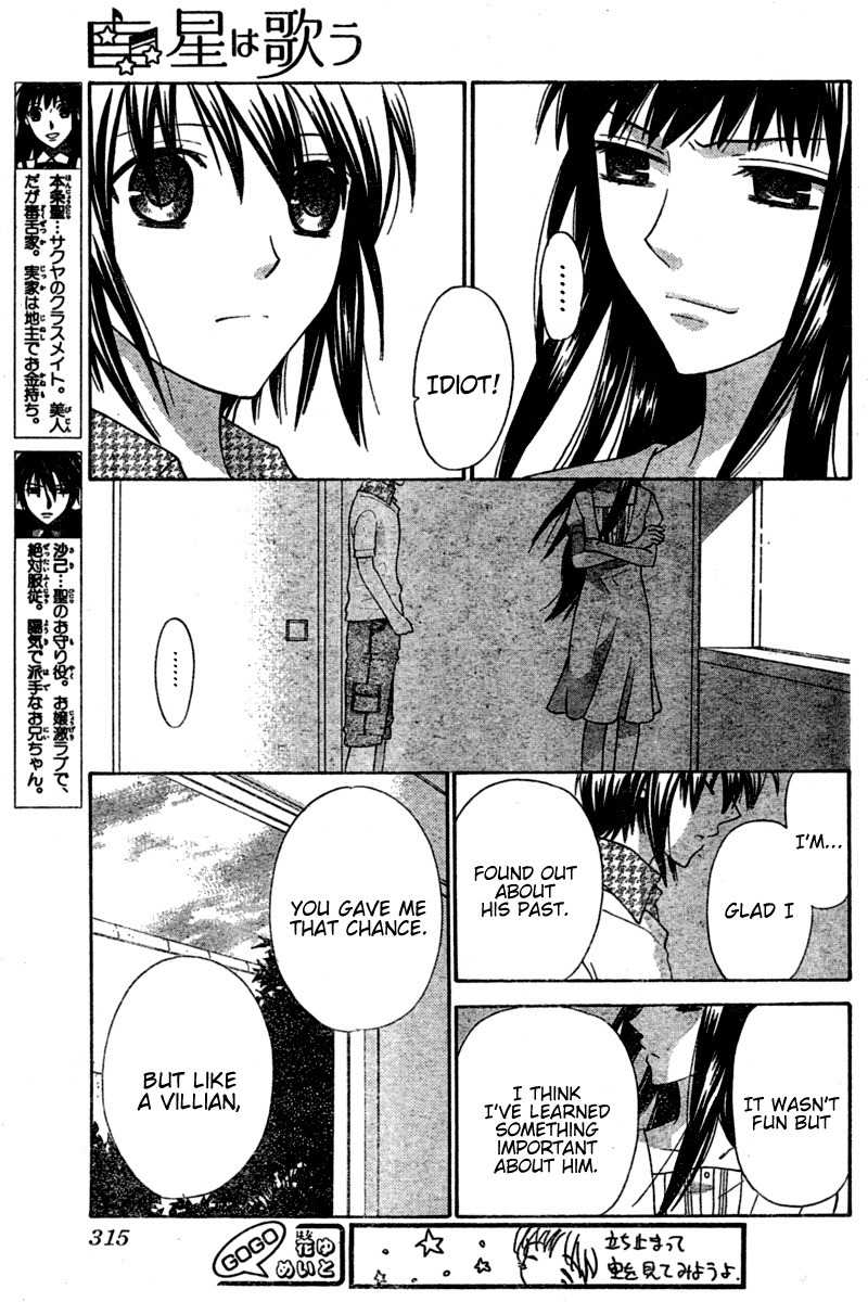 Hoshi wa Utau Chapter 34 page 8 - Chapter 34