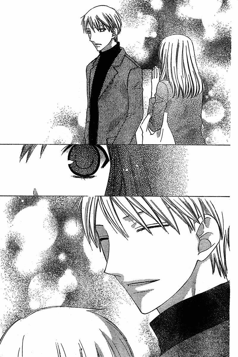 Hoshi wa Utau Chapter 35 page 11 - Chapter 35