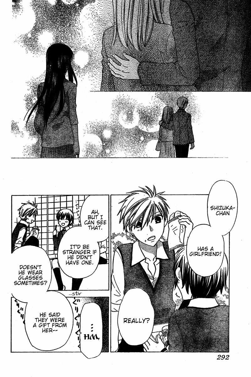 Hoshi wa Utau Chapter 35 page 12 - Chapter 35