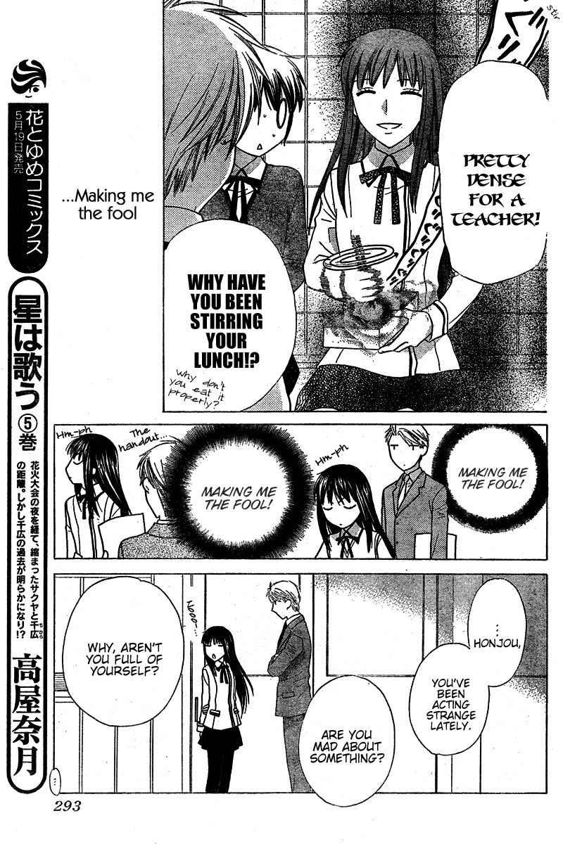 Hoshi wa Utau Chapter 35 page 13 - Chapter 35