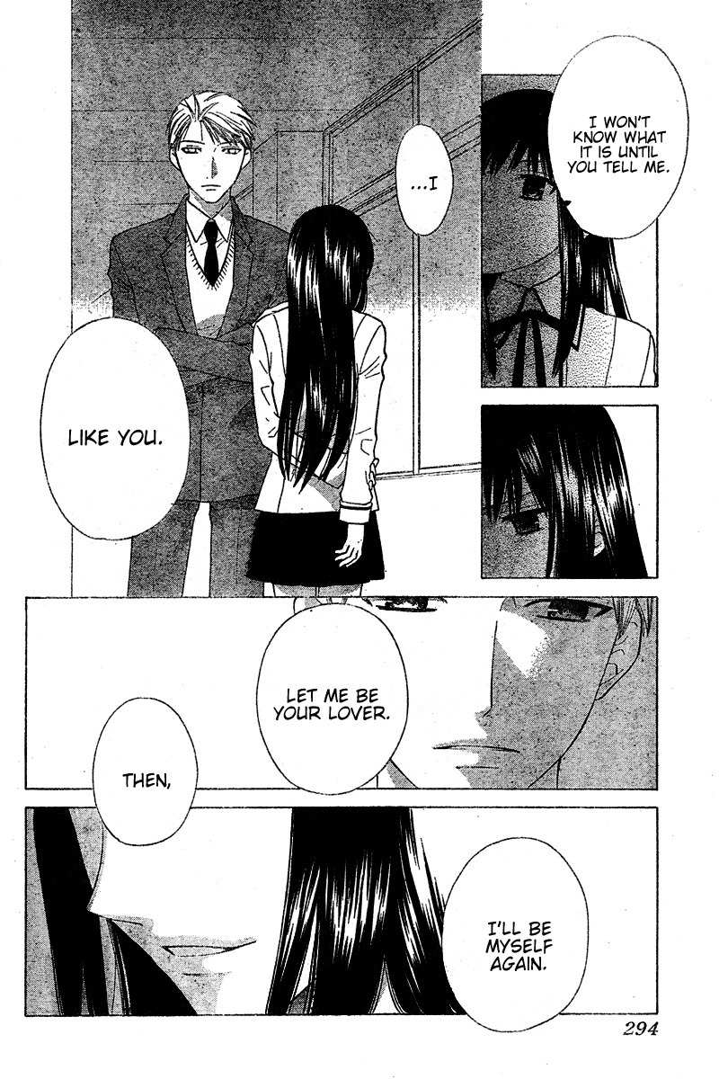 Hoshi wa Utau Chapter 35 page 14 - Chapter 35